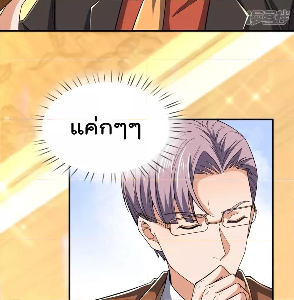 Manga-lc-com อ่านมังงะ อ่านการ์ตูน ออนไลน์ ฟรี TheLegendGod ตอนที่ 1 2 3 4 5 6 7 8 9 10 11 12 13 14 ฟรี ไม่มีโฆษณา Manga-lc - อ่าน มังงะ อ่าน การ์ตูน ออนไลน์ อ่านมังงะ ฟรี