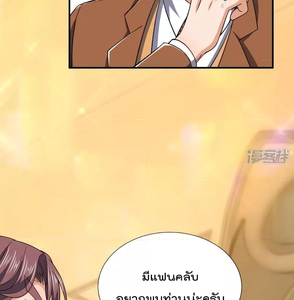 Manga-lc-com อ่านมังงะ อ่านการ์ตูน ออนไลน์ ฟรี TheLegendGod ตอนที่ 1 2 3 4 5 6 7 8 9 10 11 12 13 14 ฟรี ไม่มีโฆษณา Manga-lc - อ่าน มังงะ อ่าน การ์ตูน ออนไลน์ อ่านมังงะ ฟรี