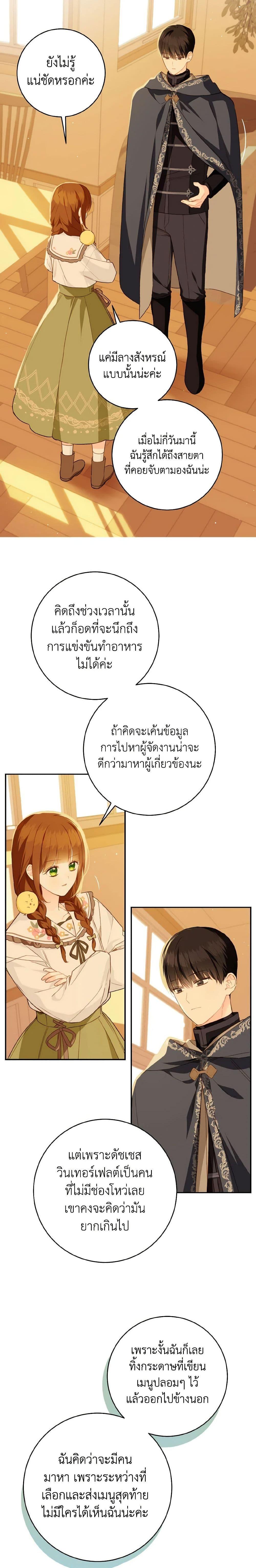 Manga-lc-com อ่านมังงะ อ่านการ์ตูน ออนไลน์ ฟรี My Farm by the Palace ตอนที่ 1 2 3 4 5 6 7 8 9 10 11 12 13 14 ฟรี ไม่มีโฆษณา Manga-lc - อ่าน มังงะ อ่าน การ์ตูน ออนไลน์ อ่านมังงะ ฟรี