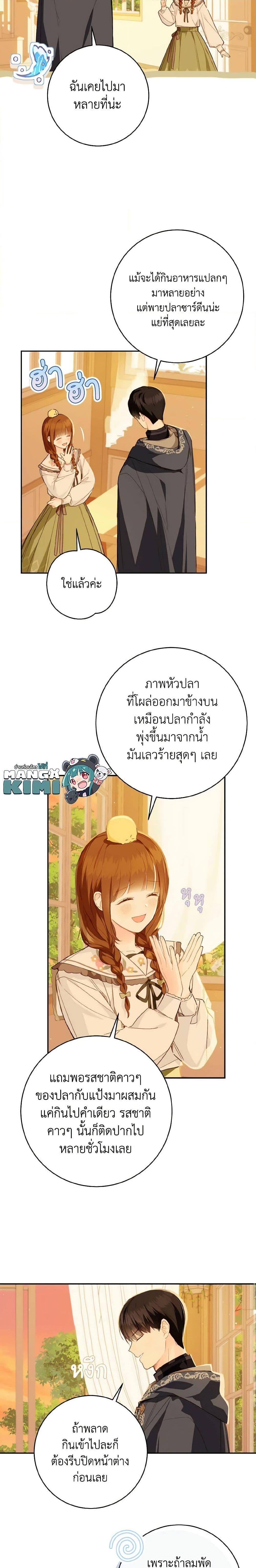 Manga-lc-com อ่านมังงะ อ่านการ์ตูน ออนไลน์ ฟรี My Farm by the Palace ตอนที่ 1 2 3 4 5 6 7 8 9 10 11 12 13 14 ฟรี ไม่มีโฆษณา Manga-lc - อ่าน มังงะ อ่าน การ์ตูน ออนไลน์ อ่านมังงะ ฟรี
