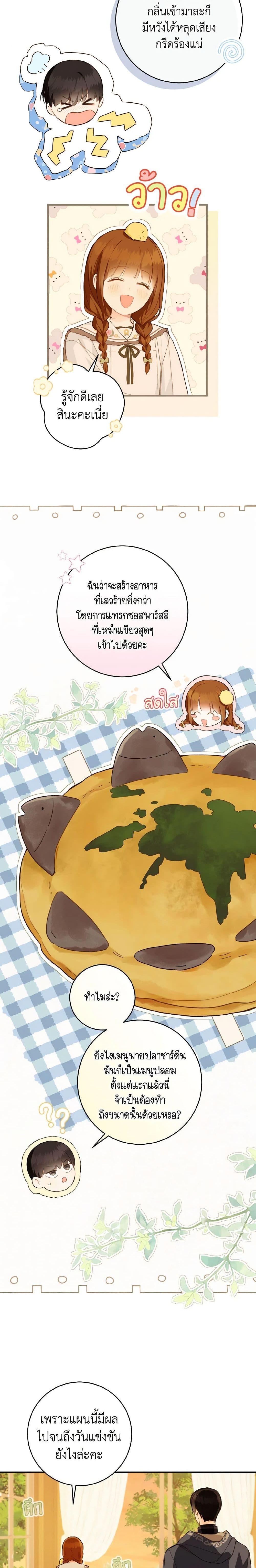 Manga-lc-com อ่านมังงะ อ่านการ์ตูน ออนไลน์ ฟรี My Farm by the Palace ตอนที่ 1 2 3 4 5 6 7 8 9 10 11 12 13 14 ฟรี ไม่มีโฆษณา Manga-lc - อ่าน มังงะ อ่าน การ์ตูน ออนไลน์ อ่านมังงะ ฟรี