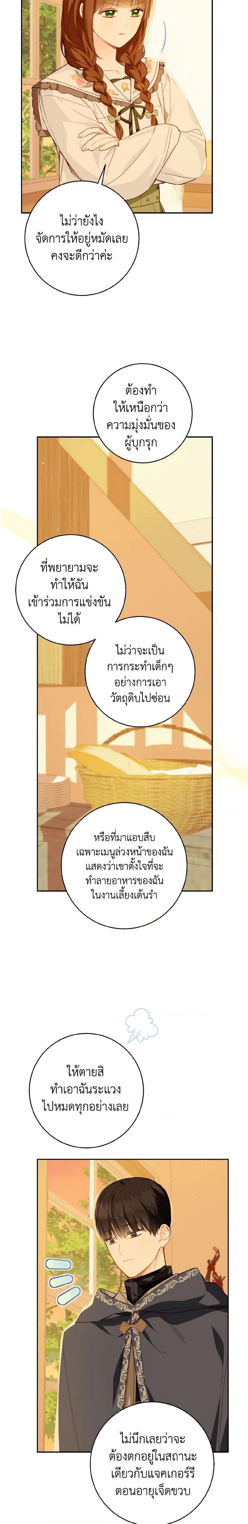 Manga-lc-com อ่านมังงะ อ่านการ์ตูน ออนไลน์ ฟรี My Farm by the Palace ตอนที่ 1 2 3 4 5 6 7 8 9 10 11 12 13 14 ฟรี ไม่มีโฆษณา Manga-lc - อ่าน มังงะ อ่าน การ์ตูน ออนไลน์ อ่านมังงะ ฟรี