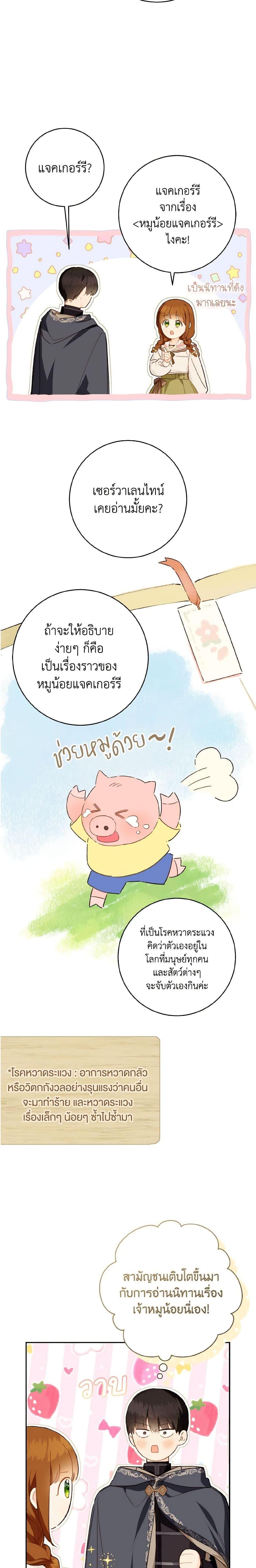 Manga-lc-com อ่านมังงะ อ่านการ์ตูน ออนไลน์ ฟรี My Farm by the Palace ตอนที่ 1 2 3 4 5 6 7 8 9 10 11 12 13 14 ฟรี ไม่มีโฆษณา Manga-lc - อ่าน มังงะ อ่าน การ์ตูน ออนไลน์ อ่านมังงะ ฟรี
