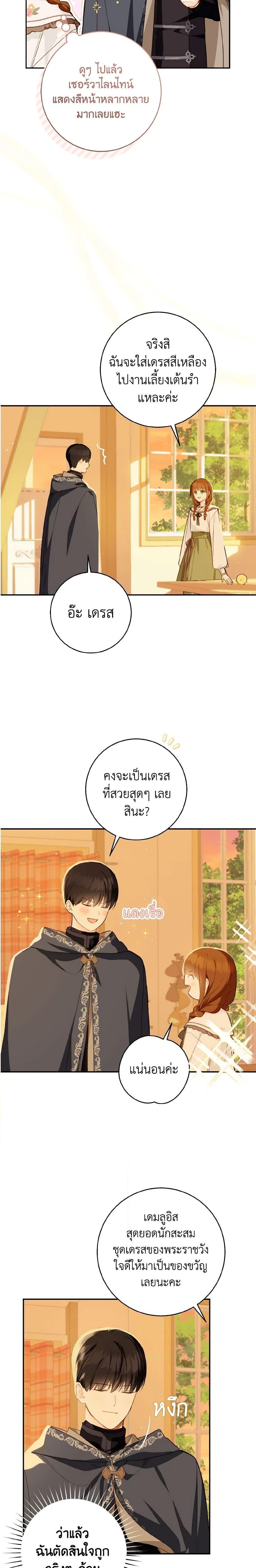 Manga-lc-com อ่านมังงะ อ่านการ์ตูน ออนไลน์ ฟรี My Farm by the Palace ตอนที่ 1 2 3 4 5 6 7 8 9 10 11 12 13 14 ฟรี ไม่มีโฆษณา Manga-lc - อ่าน มังงะ อ่าน การ์ตูน ออนไลน์ อ่านมังงะ ฟรี