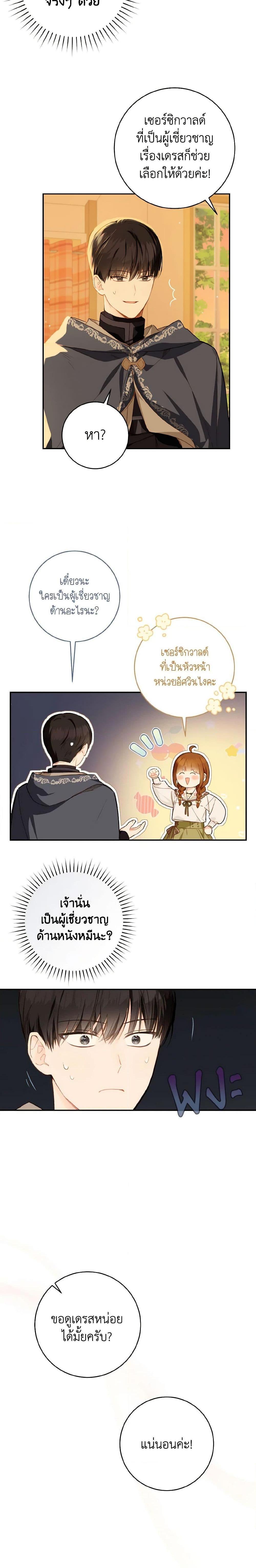 Manga-lc-com อ่านมังงะ อ่านการ์ตูน ออนไลน์ ฟรี My Farm by the Palace ตอนที่ 1 2 3 4 5 6 7 8 9 10 11 12 13 14 ฟรี ไม่มีโฆษณา Manga-lc - อ่าน มังงะ อ่าน การ์ตูน ออนไลน์ อ่านมังงะ ฟรี