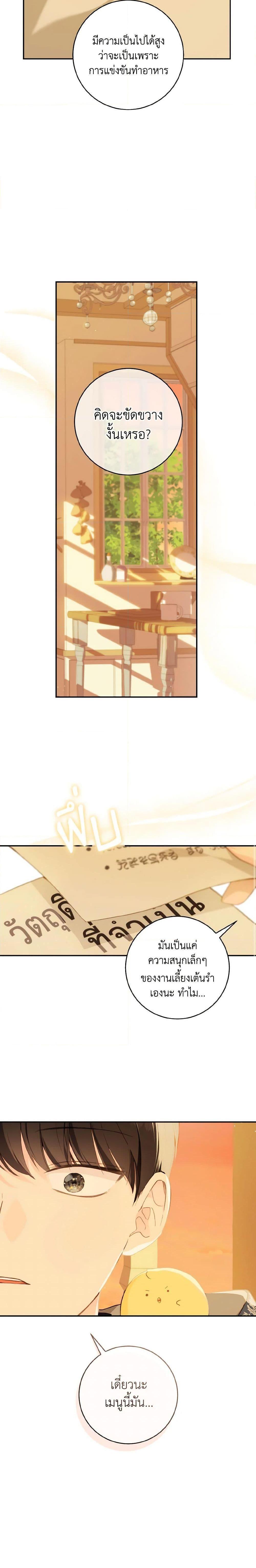 Manga-lc-com อ่านมังงะ อ่านการ์ตูน ออนไลน์ ฟรี My Farm by the Palace ตอนที่ 1 2 3 4 5 6 7 8 9 10 11 12 13 14 ฟรี ไม่มีโฆษณา Manga-lc - อ่าน มังงะ อ่าน การ์ตูน ออนไลน์ อ่านมังงะ ฟรี