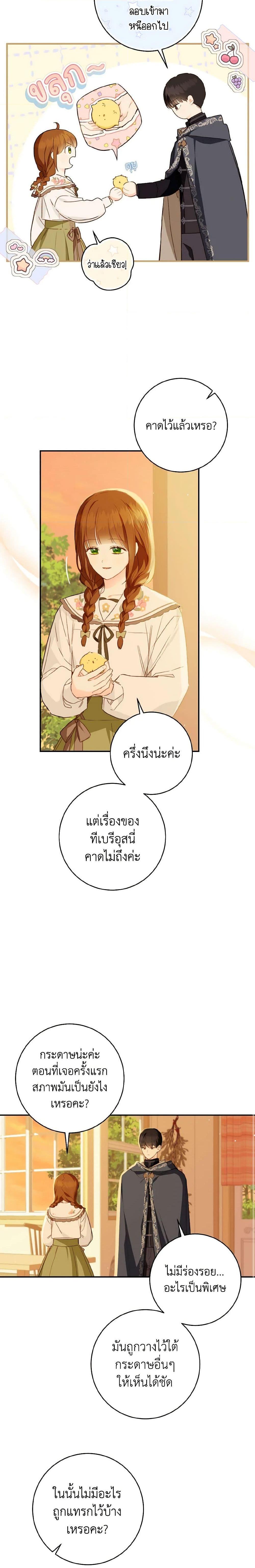 Manga-lc-com อ่านมังงะ อ่านการ์ตูน ออนไลน์ ฟรี My Farm by the Palace ตอนที่ 1 2 3 4 5 6 7 8 9 10 11 12 13 14 ฟรี ไม่มีโฆษณา Manga-lc - อ่าน มังงะ อ่าน การ์ตูน ออนไลน์ อ่านมังงะ ฟรี