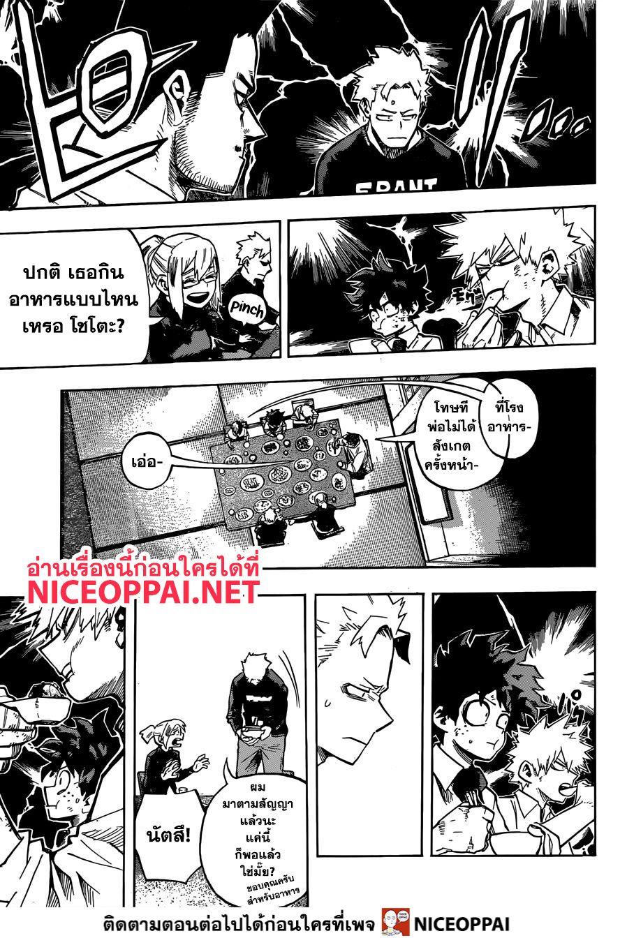 Manga-lc-com อ่านมังงะ อ่านการ์ตูน ออนไลน์ ฟรี Boku no Hero Academia ตอนที่ 1 2 3 4 5 6 7 8 9 10 11 12 13 14 ฟรี ไม่มีโฆษณา Manga-lc - อ่าน มังงะ อ่าน การ์ตูน ออนไลน์ อ่านมังงะ ฟรี