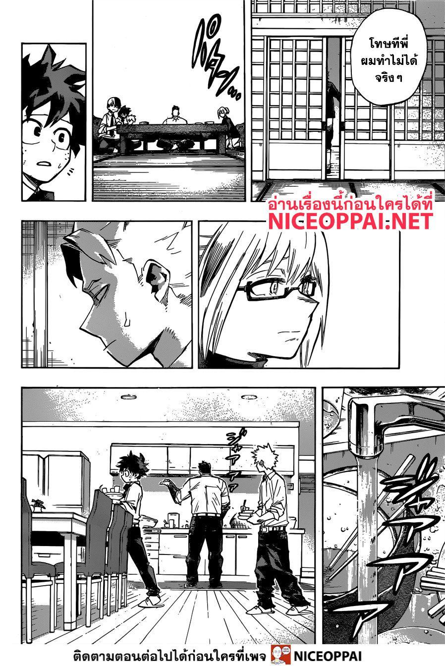 Manga-lc-com อ่านมังงะ อ่านการ์ตูน ออนไลน์ ฟรี Boku no Hero Academia ตอนที่ 1 2 3 4 5 6 7 8 9 10 11 12 13 14 ฟรี ไม่มีโฆษณา Manga-lc - อ่าน มังงะ อ่าน การ์ตูน ออนไลน์ อ่านมังงะ ฟรี