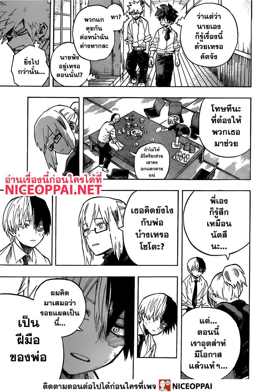 Manga-lc-com อ่านมังงะ อ่านการ์ตูน ออนไลน์ ฟรี Boku no Hero Academia ตอนที่ 1 2 3 4 5 6 7 8 9 10 11 12 13 14 ฟรี ไม่มีโฆษณา Manga-lc - อ่าน มังงะ อ่าน การ์ตูน ออนไลน์ อ่านมังงะ ฟรี