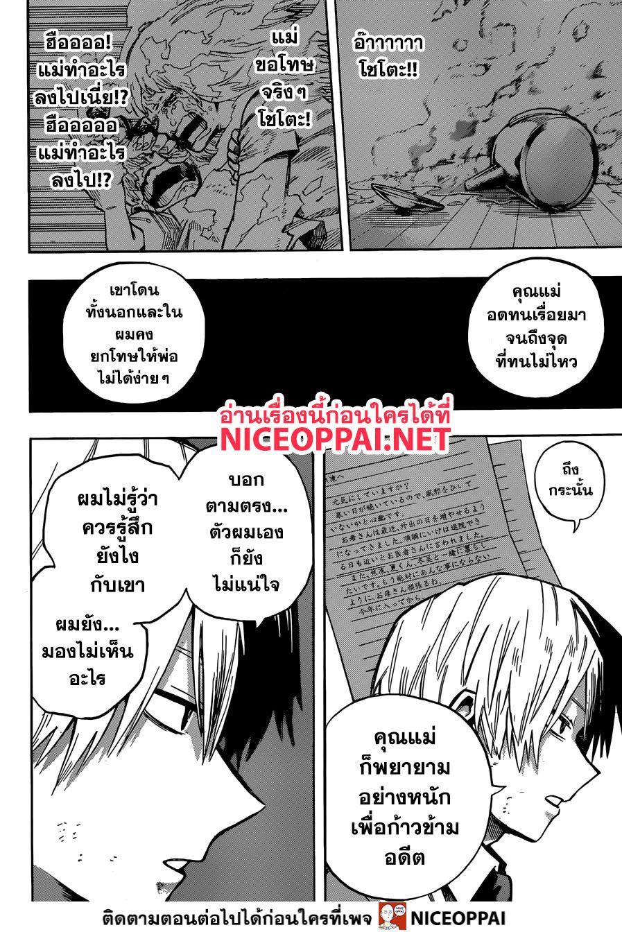 Manga-lc-com อ่านมังงะ อ่านการ์ตูน ออนไลน์ ฟรี Boku no Hero Academia ตอนที่ 1 2 3 4 5 6 7 8 9 10 11 12 13 14 ฟรี ไม่มีโฆษณา Manga-lc - อ่าน มังงะ อ่าน การ์ตูน ออนไลน์ อ่านมังงะ ฟรี