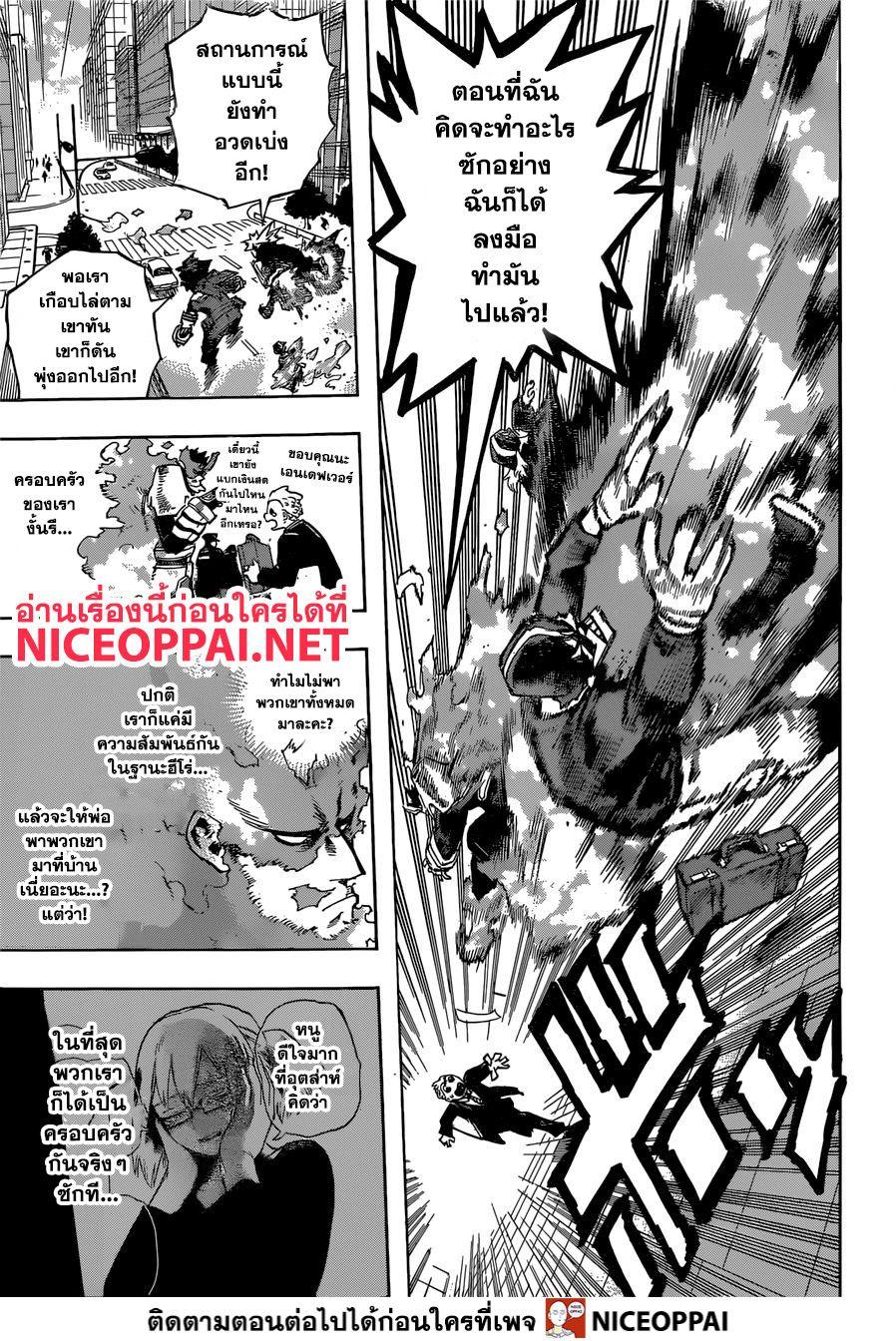 Manga-lc-com อ่านมังงะ อ่านการ์ตูน ออนไลน์ ฟรี Boku no Hero Academia ตอนที่ 1 2 3 4 5 6 7 8 9 10 11 12 13 14 ฟรี ไม่มีโฆษณา Manga-lc - อ่าน มังงะ อ่าน การ์ตูน ออนไลน์ อ่านมังงะ ฟรี