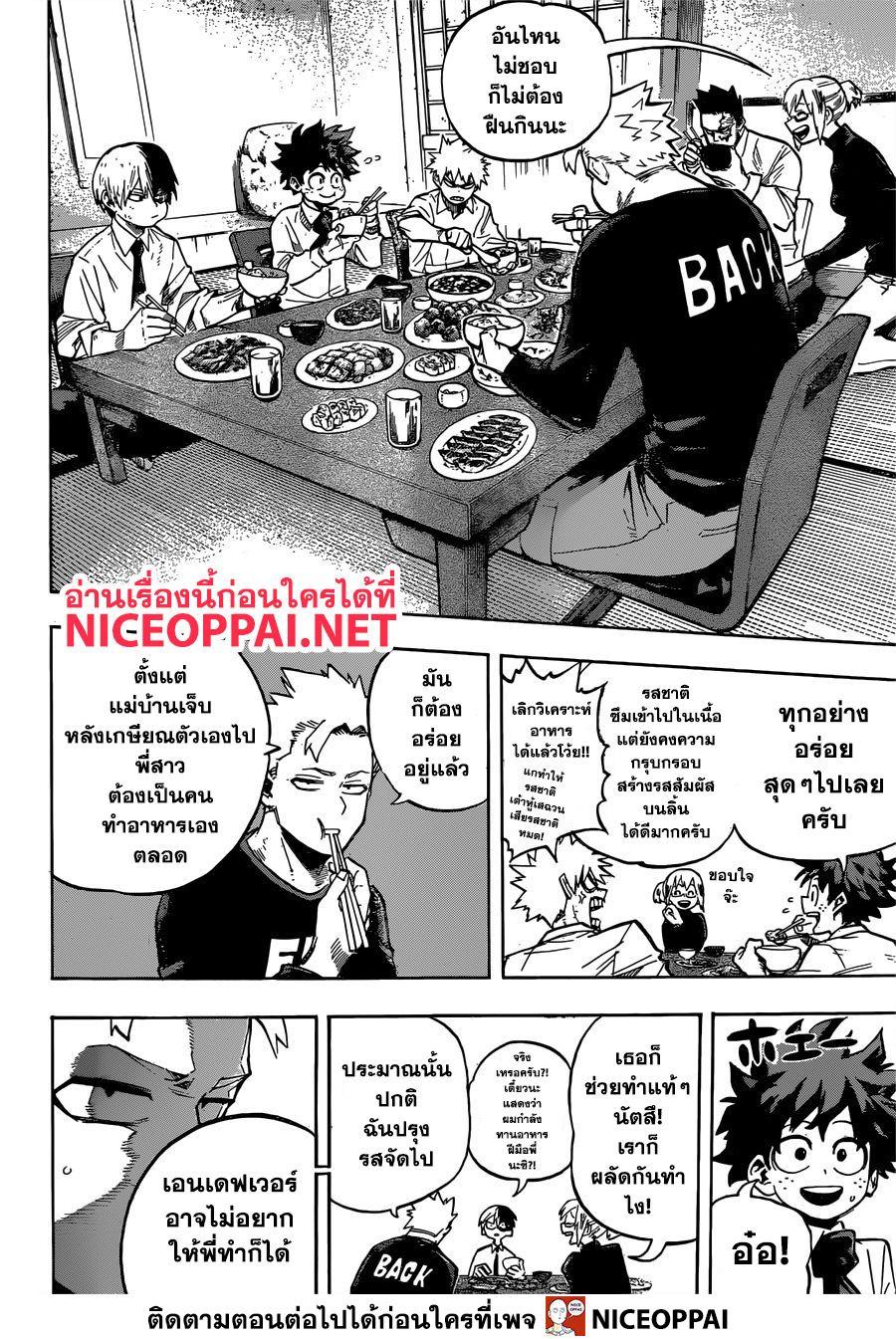 Manga-lc-com อ่านมังงะ อ่านการ์ตูน ออนไลน์ ฟรี Boku no Hero Academia ตอนที่ 1 2 3 4 5 6 7 8 9 10 11 12 13 14 ฟรี ไม่มีโฆษณา Manga-lc - อ่าน มังงะ อ่าน การ์ตูน ออนไลน์ อ่านมังงะ ฟรี