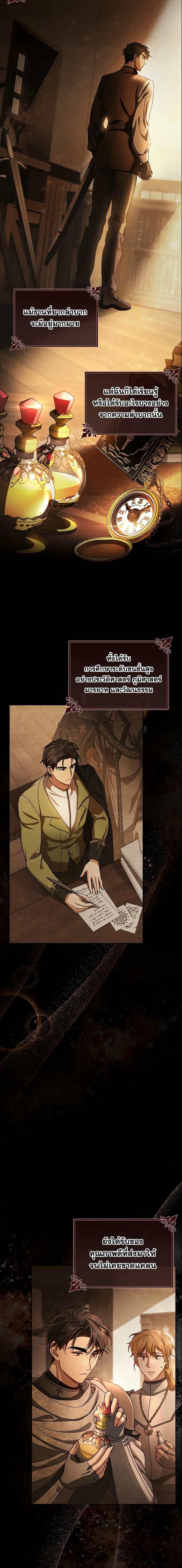 Manga-lc-com อ่านมังงะ อ่านการ์ตูน ออนไลน์ ฟรี The Hero’s Savior ตอนที่ 1 2 3 4 5 6 7 8 9 10 11 12 13 14 ฟรี ไม่มีโฆษณา Manga-lc - อ่าน มังงะ อ่าน การ์ตูน ออนไลน์ อ่านมังงะ ฟรี