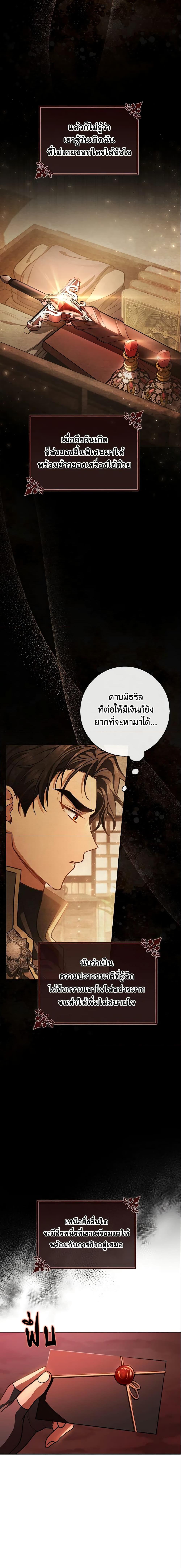 Manga-lc-com อ่านมังงะ อ่านการ์ตูน ออนไลน์ ฟรี The Hero’s Savior ตอนที่ 1 2 3 4 5 6 7 8 9 10 11 12 13 14 ฟรี ไม่มีโฆษณา Manga-lc - อ่าน มังงะ อ่าน การ์ตูน ออนไลน์ อ่านมังงะ ฟรี