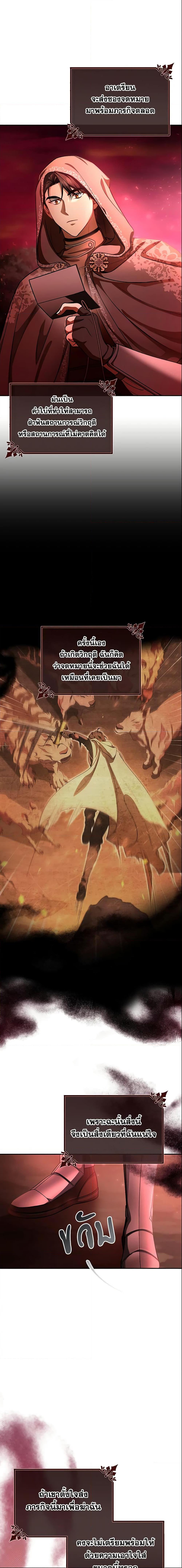 Manga-lc-com อ่านมังงะ อ่านการ์ตูน ออนไลน์ ฟรี The Hero’s Savior ตอนที่ 1 2 3 4 5 6 7 8 9 10 11 12 13 14 ฟรี ไม่มีโฆษณา Manga-lc - อ่าน มังงะ อ่าน การ์ตูน ออนไลน์ อ่านมังงะ ฟรี