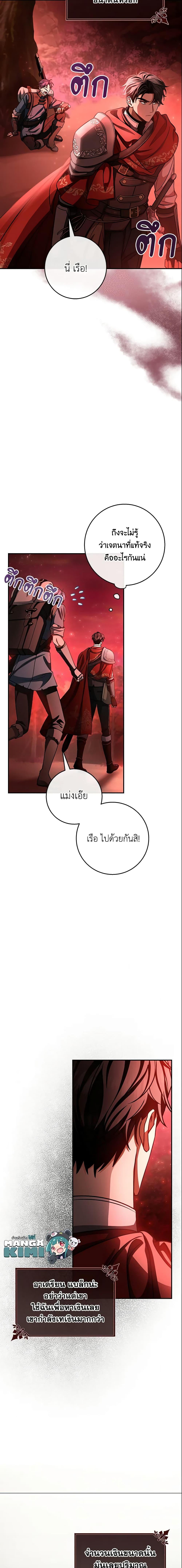 Manga-lc-com อ่านมังงะ อ่านการ์ตูน ออนไลน์ ฟรี The Hero’s Savior ตอนที่ 1 2 3 4 5 6 7 8 9 10 11 12 13 14 ฟรี ไม่มีโฆษณา Manga-lc - อ่าน มังงะ อ่าน การ์ตูน ออนไลน์ อ่านมังงะ ฟรี