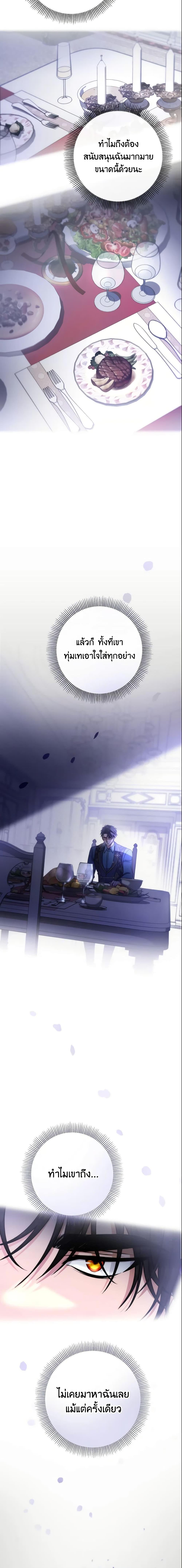 Manga-lc-com อ่านมังงะ อ่านการ์ตูน ออนไลน์ ฟรี The Hero’s Savior ตอนที่ 1 2 3 4 5 6 7 8 9 10 11 12 13 14 ฟรี ไม่มีโฆษณา Manga-lc - อ่าน มังงะ อ่าน การ์ตูน ออนไลน์ อ่านมังงะ ฟรี