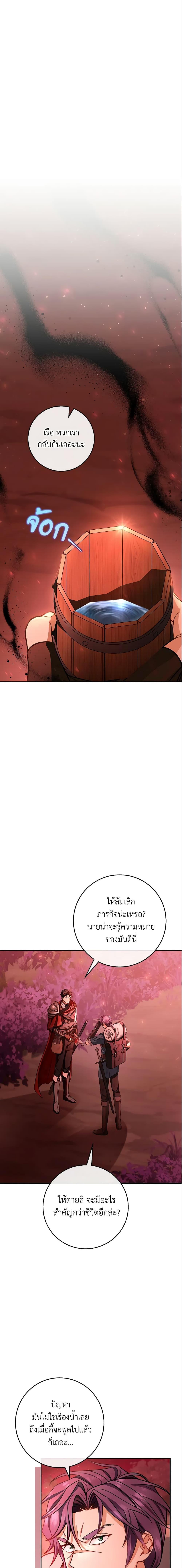 Manga-lc-com อ่านมังงะ อ่านการ์ตูน ออนไลน์ ฟรี The Hero’s Savior ตอนที่ 1 2 3 4 5 6 7 8 9 10 11 12 13 14 ฟรี ไม่มีโฆษณา Manga-lc - อ่าน มังงะ อ่าน การ์ตูน ออนไลน์ อ่านมังงะ ฟรี