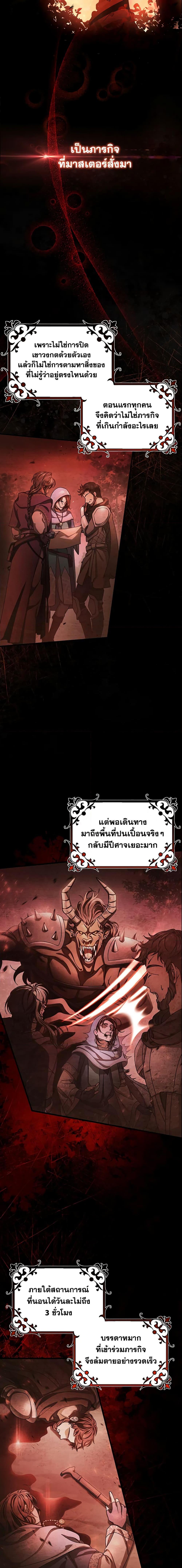 Manga-lc-com อ่านมังงะ อ่านการ์ตูน ออนไลน์ ฟรี The Hero’s Savior ตอนที่ 1 2 3 4 5 6 7 8 9 10 11 12 13 14 ฟรี ไม่มีโฆษณา Manga-lc - อ่าน มังงะ อ่าน การ์ตูน ออนไลน์ อ่านมังงะ ฟรี