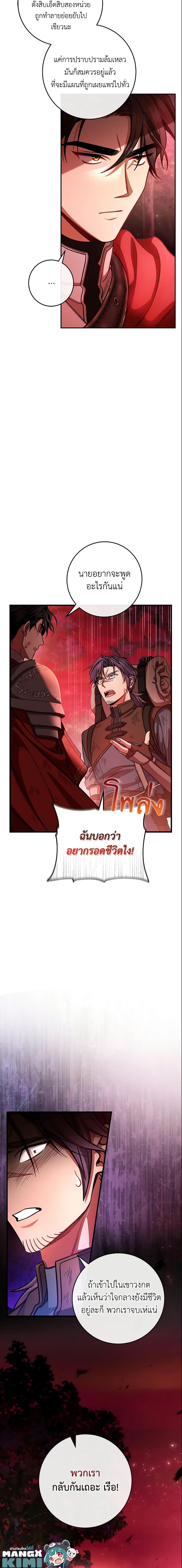 Manga-lc-com อ่านมังงะ อ่านการ์ตูน ออนไลน์ ฟรี The Hero’s Savior ตอนที่ 1 2 3 4 5 6 7 8 9 10 11 12 13 14 ฟรี ไม่มีโฆษณา Manga-lc - อ่าน มังงะ อ่าน การ์ตูน ออนไลน์ อ่านมังงะ ฟรี