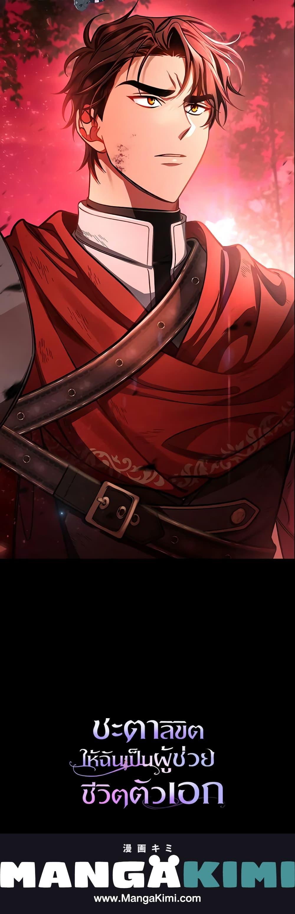 Manga-lc-com อ่านมังงะ อ่านการ์ตูน ออนไลน์ ฟรี The Hero’s Savior ตอนที่ 1 2 3 4 5 6 7 8 9 10 11 12 13 14 ฟรี ไม่มีโฆษณา Manga-lc - อ่าน มังงะ อ่าน การ์ตูน ออนไลน์ อ่านมังงะ ฟรี