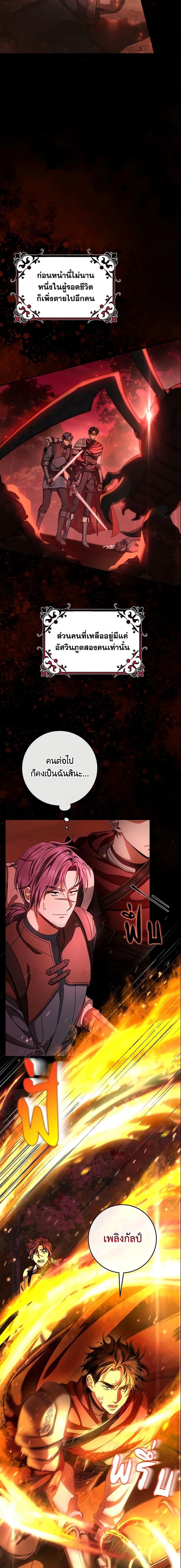 Manga-lc-com อ่านมังงะ อ่านการ์ตูน ออนไลน์ ฟรี The Hero’s Savior ตอนที่ 1 2 3 4 5 6 7 8 9 10 11 12 13 14 ฟรี ไม่มีโฆษณา Manga-lc - อ่าน มังงะ อ่าน การ์ตูน ออนไลน์ อ่านมังงะ ฟรี