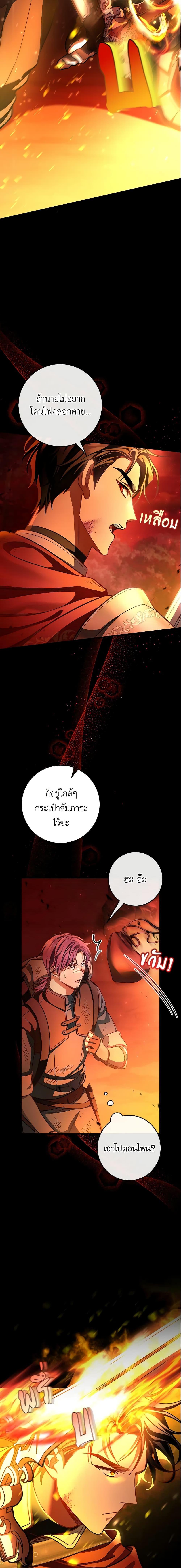 Manga-lc-com อ่านมังงะ อ่านการ์ตูน ออนไลน์ ฟรี The Hero’s Savior ตอนที่ 1 2 3 4 5 6 7 8 9 10 11 12 13 14 ฟรี ไม่มีโฆษณา Manga-lc - อ่าน มังงะ อ่าน การ์ตูน ออนไลน์ อ่านมังงะ ฟรี