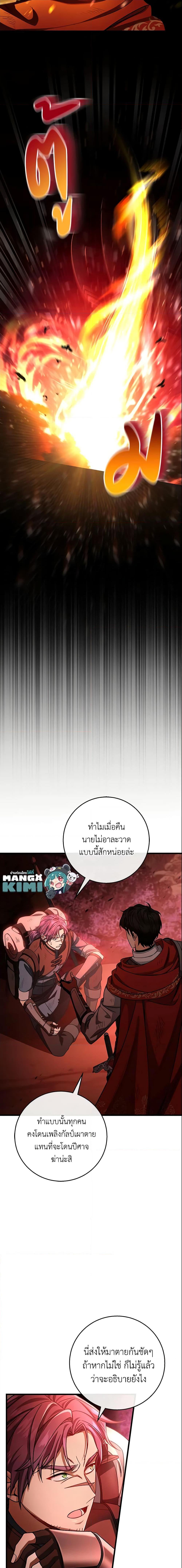 Manga-lc-com อ่านมังงะ อ่านการ์ตูน ออนไลน์ ฟรี The Hero’s Savior ตอนที่ 1 2 3 4 5 6 7 8 9 10 11 12 13 14 ฟรี ไม่มีโฆษณา Manga-lc - อ่าน มังงะ อ่าน การ์ตูน ออนไลน์ อ่านมังงะ ฟรี