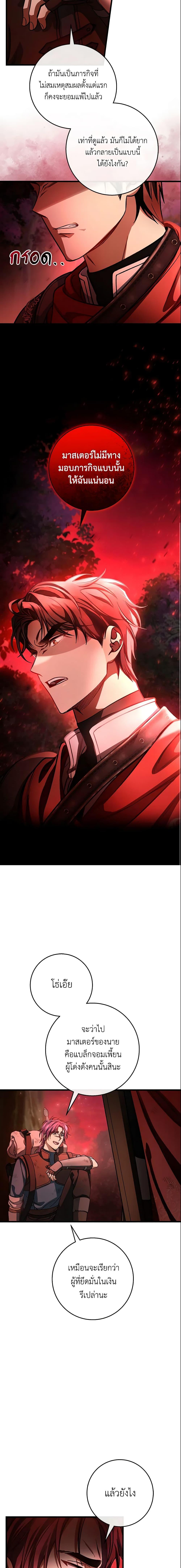 Manga-lc-com อ่านมังงะ อ่านการ์ตูน ออนไลน์ ฟรี The Hero’s Savior ตอนที่ 1 2 3 4 5 6 7 8 9 10 11 12 13 14 ฟรี ไม่มีโฆษณา Manga-lc - อ่าน มังงะ อ่าน การ์ตูน ออนไลน์ อ่านมังงะ ฟรี