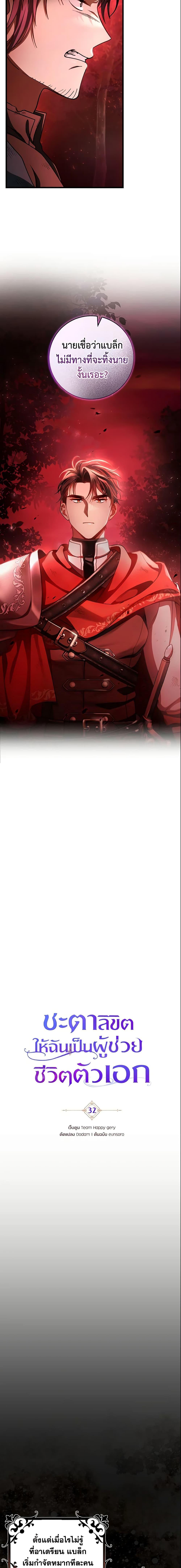 Manga-lc-com อ่านมังงะ อ่านการ์ตูน ออนไลน์ ฟรี The Hero’s Savior ตอนที่ 1 2 3 4 5 6 7 8 9 10 11 12 13 14 ฟรี ไม่มีโฆษณา Manga-lc - อ่าน มังงะ อ่าน การ์ตูน ออนไลน์ อ่านมังงะ ฟรี