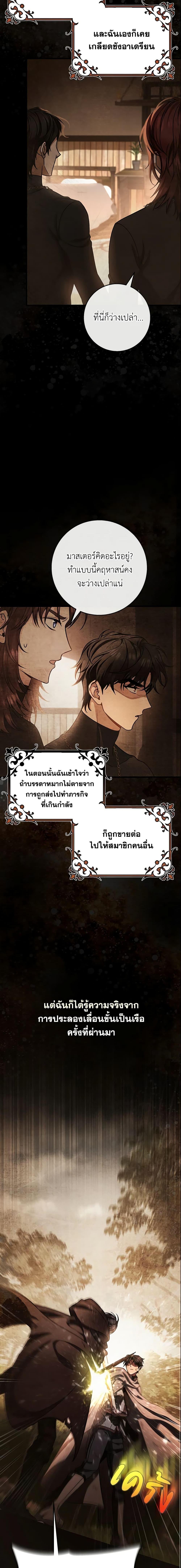 Manga-lc-com อ่านมังงะ อ่านการ์ตูน ออนไลน์ ฟรี The Hero’s Savior ตอนที่ 1 2 3 4 5 6 7 8 9 10 11 12 13 14 ฟรี ไม่มีโฆษณา Manga-lc - อ่าน มังงะ อ่าน การ์ตูน ออนไลน์ อ่านมังงะ ฟรี