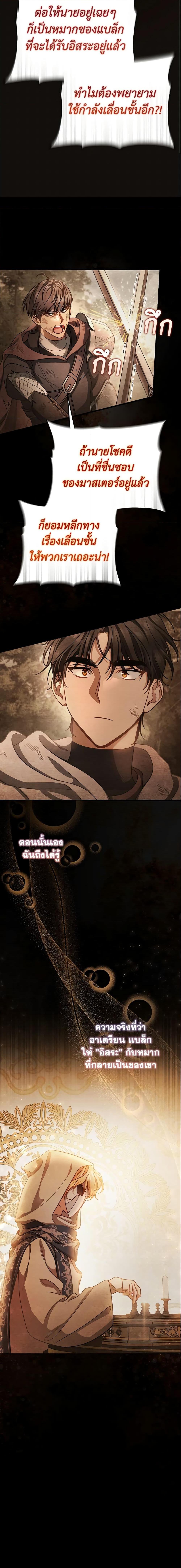 Manga-lc-com อ่านมังงะ อ่านการ์ตูน ออนไลน์ ฟรี The Hero’s Savior ตอนที่ 1 2 3 4 5 6 7 8 9 10 11 12 13 14 ฟรี ไม่มีโฆษณา Manga-lc - อ่าน มังงะ อ่าน การ์ตูน ออนไลน์ อ่านมังงะ ฟรี