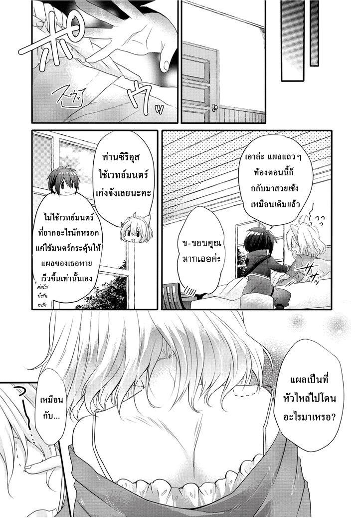 Manga-lc-com อ่านมังงะ อ่านการ์ตูน ออนไลน์ ฟรี World Teacher – Isekaishiki Kyouiku Agent ตอนที่ 1 2 3 4 5 6 7 8 9 10 11 12 13 14 ฟรี ไม่มีโฆษณา Manga-lc - อ่าน มังงะ อ่าน การ์ตูน ออนไลน์ อ่านมังงะ ฟรี
