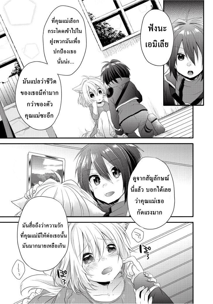 Manga-lc-com อ่านมังงะ อ่านการ์ตูน ออนไลน์ ฟรี World Teacher – Isekaishiki Kyouiku Agent ตอนที่ 1 2 3 4 5 6 7 8 9 10 11 12 13 14 ฟรี ไม่มีโฆษณา Manga-lc - อ่าน มังงะ อ่าน การ์ตูน ออนไลน์ อ่านมังงะ ฟรี