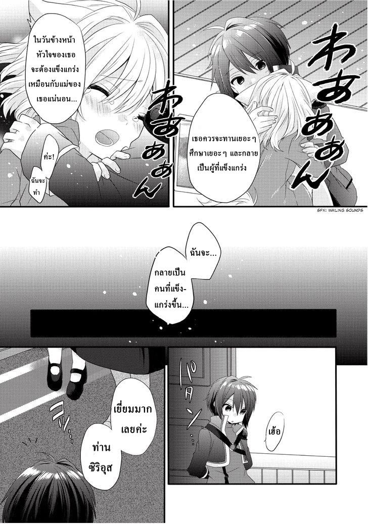 Manga-lc-com อ่านมังงะ อ่านการ์ตูน ออนไลน์ ฟรี World Teacher – Isekaishiki Kyouiku Agent ตอนที่ 1 2 3 4 5 6 7 8 9 10 11 12 13 14 ฟรี ไม่มีโฆษณา Manga-lc - อ่าน มังงะ อ่าน การ์ตูน ออนไลน์ อ่านมังงะ ฟรี