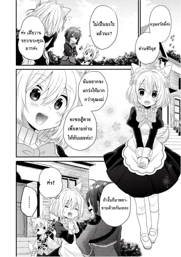 Manga-lc-com อ่านมังงะ อ่านการ์ตูน ออนไลน์ ฟรี World Teacher – Isekaishiki Kyouiku Agent ตอนที่ 1 2 3 4 5 6 7 8 9 10 11 12 13 14 ฟรี ไม่มีโฆษณา Manga-lc - อ่าน มังงะ อ่าน การ์ตูน ออนไลน์ อ่านมังงะ ฟรี