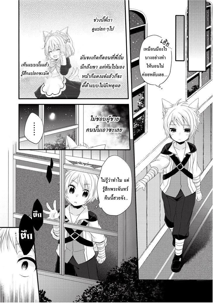 Manga-lc-com อ่านมังงะ อ่านการ์ตูน ออนไลน์ ฟรี World Teacher – Isekaishiki Kyouiku Agent ตอนที่ 1 2 3 4 5 6 7 8 9 10 11 12 13 14 ฟรี ไม่มีโฆษณา Manga-lc - อ่าน มังงะ อ่าน การ์ตูน ออนไลน์ อ่านมังงะ ฟรี