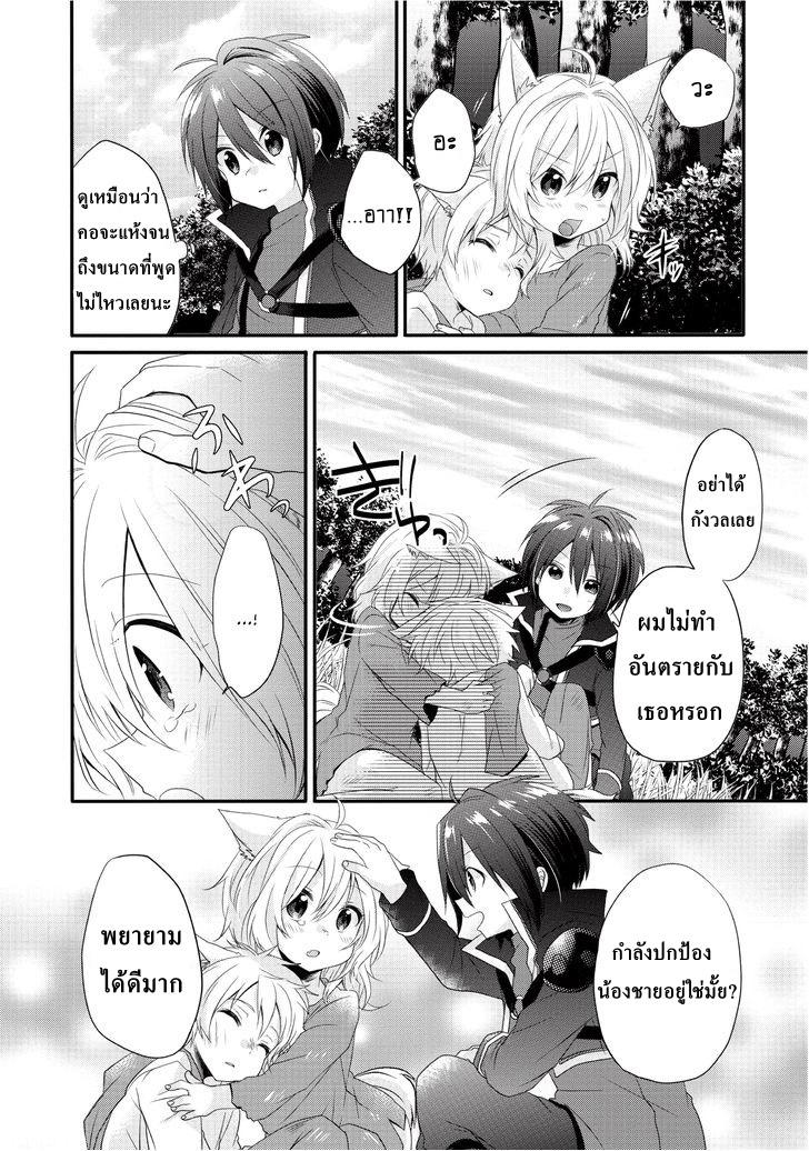 Manga-lc-com อ่านมังงะ อ่านการ์ตูน ออนไลน์ ฟรี World Teacher – Isekaishiki Kyouiku Agent ตอนที่ 1 2 3 4 5 6 7 8 9 10 11 12 13 14 ฟรี ไม่มีโฆษณา Manga-lc - อ่าน มังงะ อ่าน การ์ตูน ออนไลน์ อ่านมังงะ ฟรี