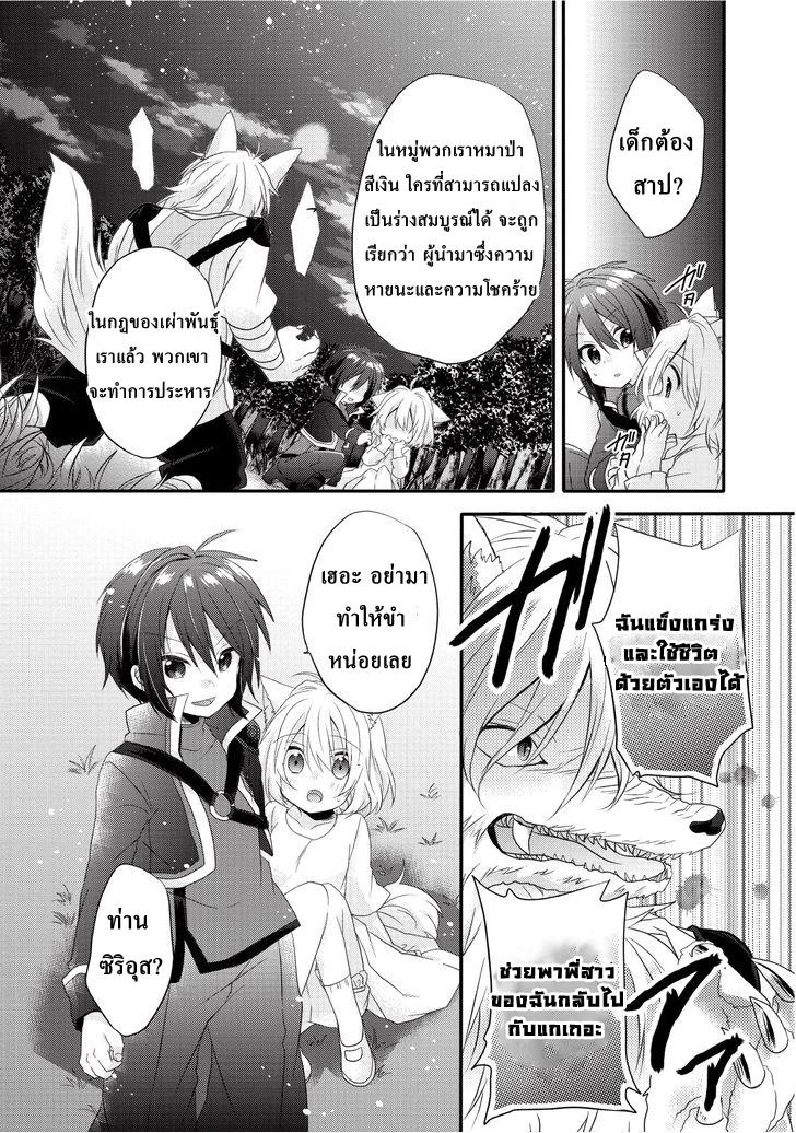 Manga-lc-com อ่านมังงะ อ่านการ์ตูน ออนไลน์ ฟรี World Teacher – Isekaishiki Kyouiku Agent ตอนที่ 1 2 3 4 5 6 7 8 9 10 11 12 13 14 ฟรี ไม่มีโฆษณา Manga-lc - อ่าน มังงะ อ่าน การ์ตูน ออนไลน์ อ่านมังงะ ฟรี