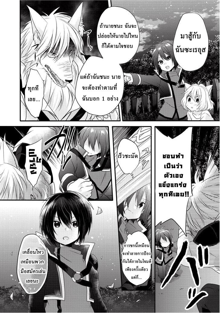 Manga-lc-com อ่านมังงะ อ่านการ์ตูน ออนไลน์ ฟรี World Teacher – Isekaishiki Kyouiku Agent ตอนที่ 1 2 3 4 5 6 7 8 9 10 11 12 13 14 ฟรี ไม่มีโฆษณา Manga-lc - อ่าน มังงะ อ่าน การ์ตูน ออนไลน์ อ่านมังงะ ฟรี