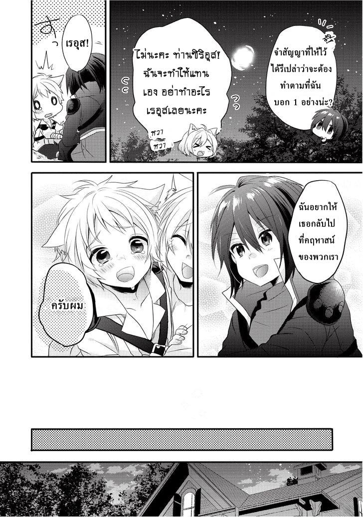 Manga-lc-com อ่านมังงะ อ่านการ์ตูน ออนไลน์ ฟรี World Teacher – Isekaishiki Kyouiku Agent ตอนที่ 1 2 3 4 5 6 7 8 9 10 11 12 13 14 ฟรี ไม่มีโฆษณา Manga-lc - อ่าน มังงะ อ่าน การ์ตูน ออนไลน์ อ่านมังงะ ฟรี