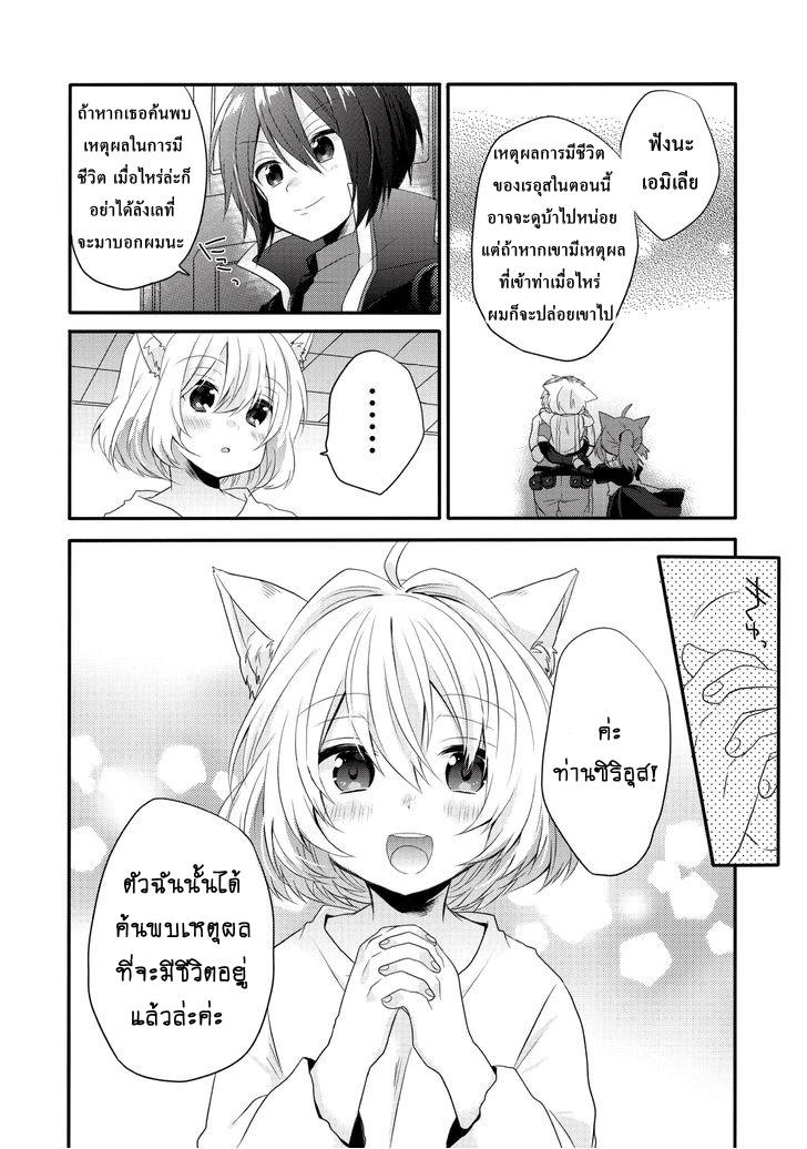 Manga-lc-com อ่านมังงะ อ่านการ์ตูน ออนไลน์ ฟรี World Teacher – Isekaishiki Kyouiku Agent ตอนที่ 1 2 3 4 5 6 7 8 9 10 11 12 13 14 ฟรี ไม่มีโฆษณา Manga-lc - อ่าน มังงะ อ่าน การ์ตูน ออนไลน์ อ่านมังงะ ฟรี