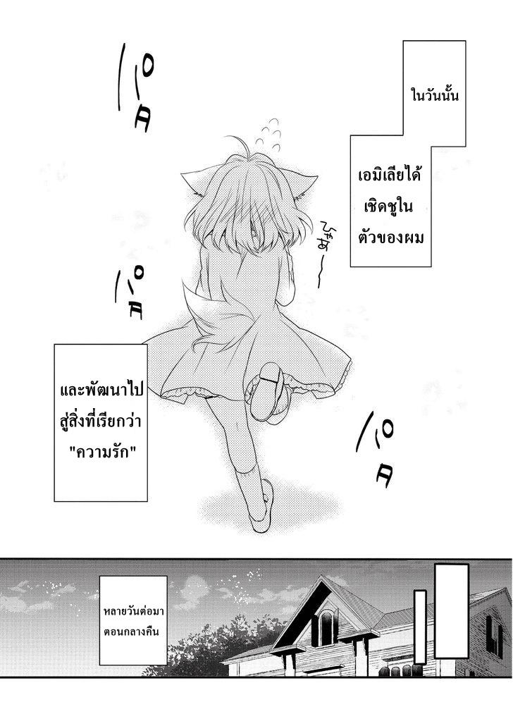 Manga-lc-com อ่านมังงะ อ่านการ์ตูน ออนไลน์ ฟรี World Teacher – Isekaishiki Kyouiku Agent ตอนที่ 1 2 3 4 5 6 7 8 9 10 11 12 13 14 ฟรี ไม่มีโฆษณา Manga-lc - อ่าน มังงะ อ่าน การ์ตูน ออนไลน์ อ่านมังงะ ฟรี