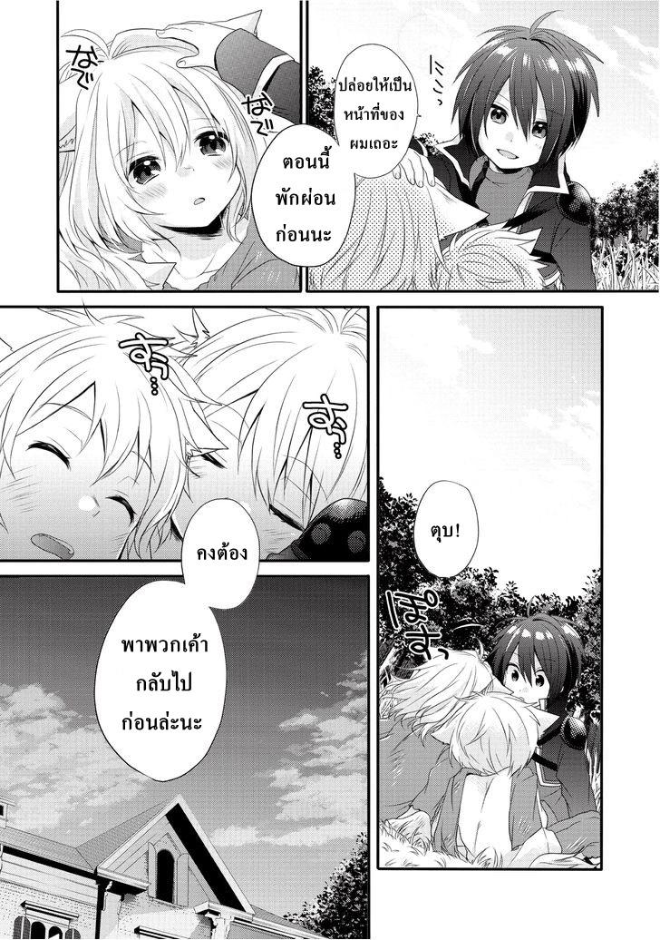 Manga-lc-com อ่านมังงะ อ่านการ์ตูน ออนไลน์ ฟรี World Teacher – Isekaishiki Kyouiku Agent ตอนที่ 1 2 3 4 5 6 7 8 9 10 11 12 13 14 ฟรี ไม่มีโฆษณา Manga-lc - อ่าน มังงะ อ่าน การ์ตูน ออนไลน์ อ่านมังงะ ฟรี