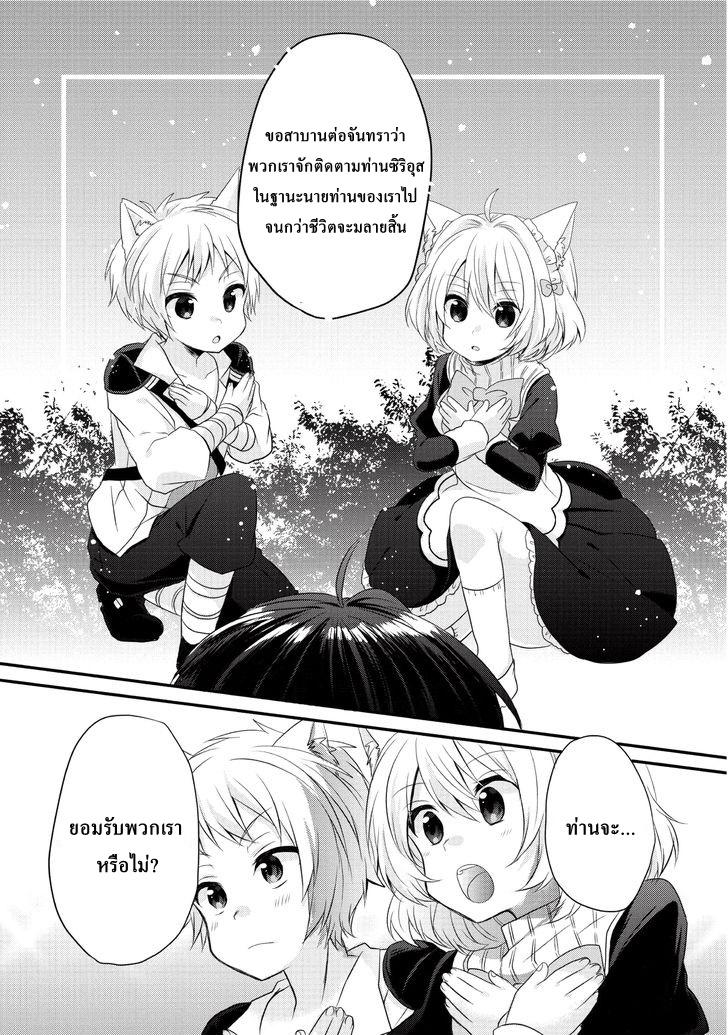 Manga-lc-com อ่านมังงะ อ่านการ์ตูน ออนไลน์ ฟรี World Teacher – Isekaishiki Kyouiku Agent ตอนที่ 1 2 3 4 5 6 7 8 9 10 11 12 13 14 ฟรี ไม่มีโฆษณา Manga-lc - อ่าน มังงะ อ่าน การ์ตูน ออนไลน์ อ่านมังงะ ฟรี