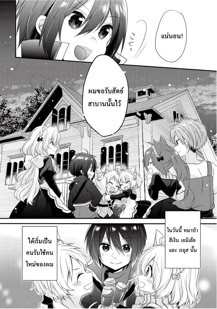 Manga-lc-com อ่านมังงะ อ่านการ์ตูน ออนไลน์ ฟรี World Teacher – Isekaishiki Kyouiku Agent ตอนที่ 1 2 3 4 5 6 7 8 9 10 11 12 13 14 ฟรี ไม่มีโฆษณา Manga-lc - อ่าน มังงะ อ่าน การ์ตูน ออนไลน์ อ่านมังงะ ฟรี