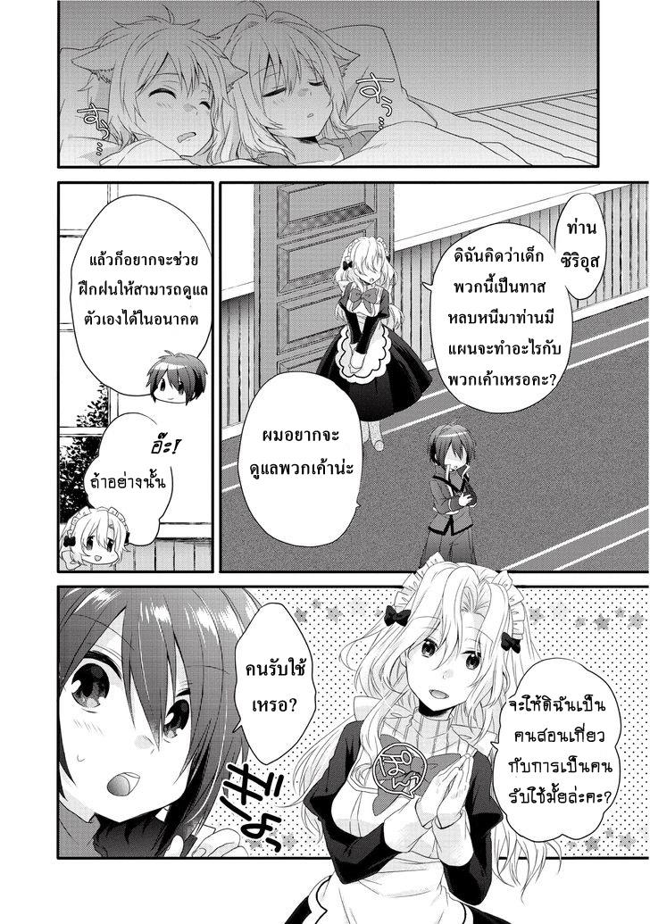 Manga-lc-com อ่านมังงะ อ่านการ์ตูน ออนไลน์ ฟรี World Teacher – Isekaishiki Kyouiku Agent ตอนที่ 1 2 3 4 5 6 7 8 9 10 11 12 13 14 ฟรี ไม่มีโฆษณา Manga-lc - อ่าน มังงะ อ่าน การ์ตูน ออนไลน์ อ่านมังงะ ฟรี