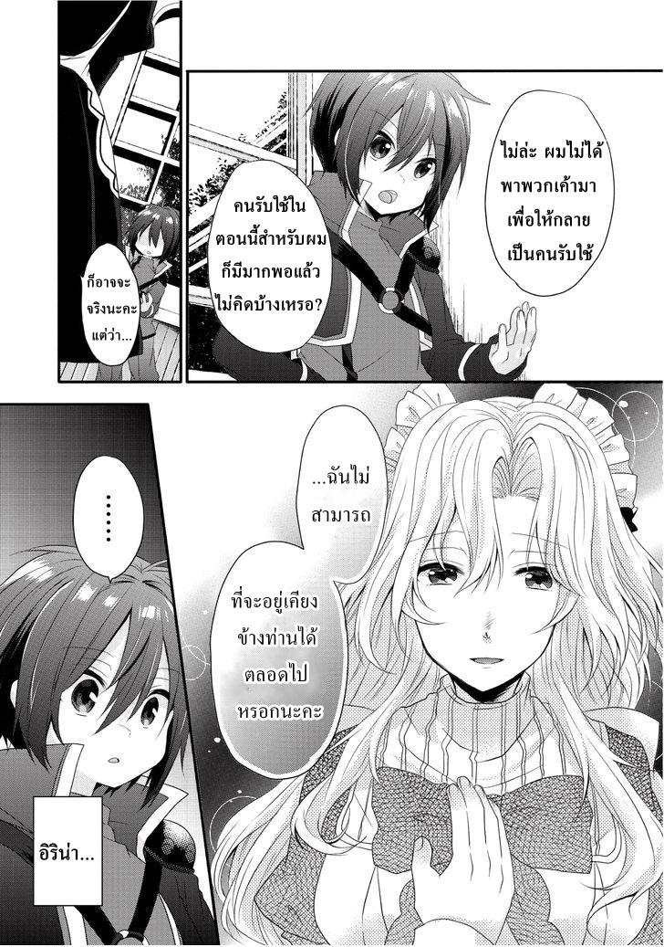 Manga-lc-com อ่านมังงะ อ่านการ์ตูน ออนไลน์ ฟรี World Teacher – Isekaishiki Kyouiku Agent ตอนที่ 1 2 3 4 5 6 7 8 9 10 11 12 13 14 ฟรี ไม่มีโฆษณา Manga-lc - อ่าน มังงะ อ่าน การ์ตูน ออนไลน์ อ่านมังงะ ฟรี
