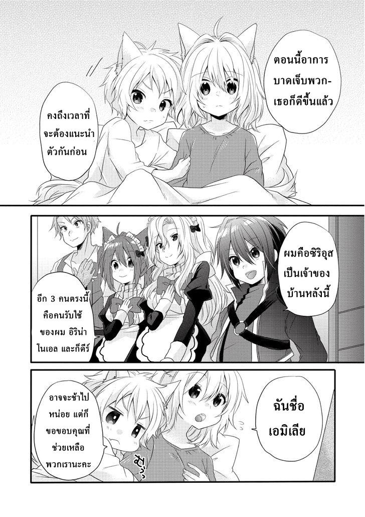 Manga-lc-com อ่านมังงะ อ่านการ์ตูน ออนไลน์ ฟรี World Teacher – Isekaishiki Kyouiku Agent ตอนที่ 1 2 3 4 5 6 7 8 9 10 11 12 13 14 ฟรี ไม่มีโฆษณา Manga-lc - อ่าน มังงะ อ่าน การ์ตูน ออนไลน์ อ่านมังงะ ฟรี